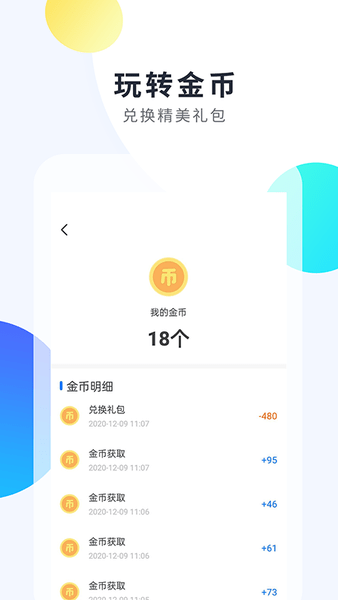 魔玩手游app v1.0.2 安卓最新版1