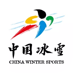 中国冰雪融媒体中心