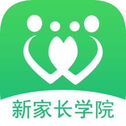 新家長(zhǎng)學(xué)院app