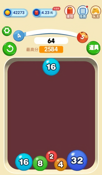 弹球拿红包游戏