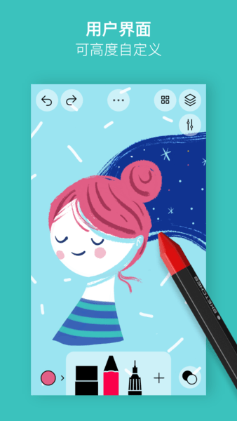 勾繪app v1.0.63 安卓版 1