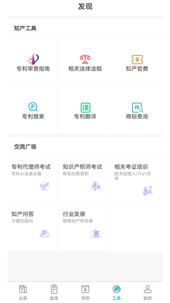 智燃界论坛 v7.2.0 安卓版1