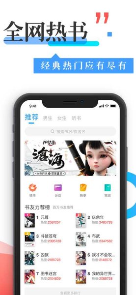 换源神器app v1.1.5 官方安卓版1