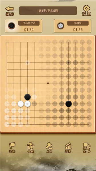 少年围棋ai手游 截图1