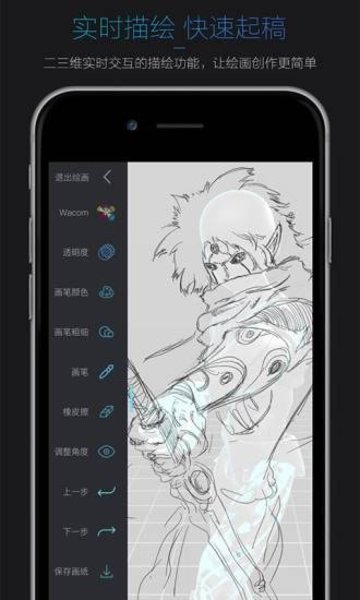 pofi無限人偶 v3.2.9 安卓版 2