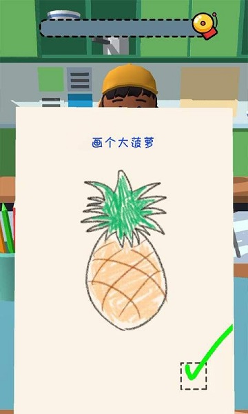 脑洞大人手游 v1.0.2 安卓版0