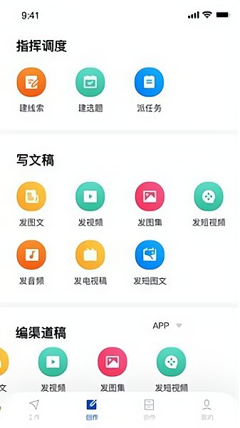 融上海手机客户端 截图0