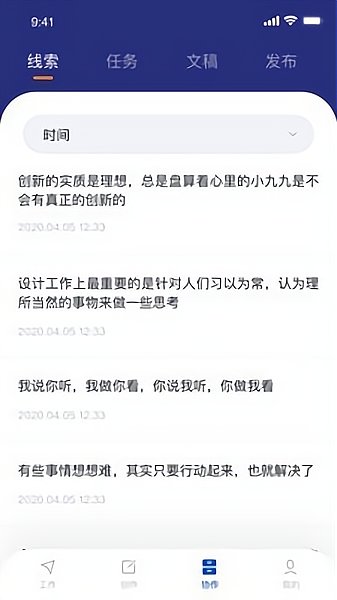 融上海app下载