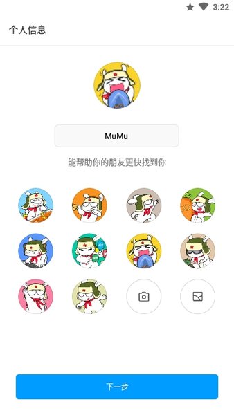 小米快传ShareMe 截图0