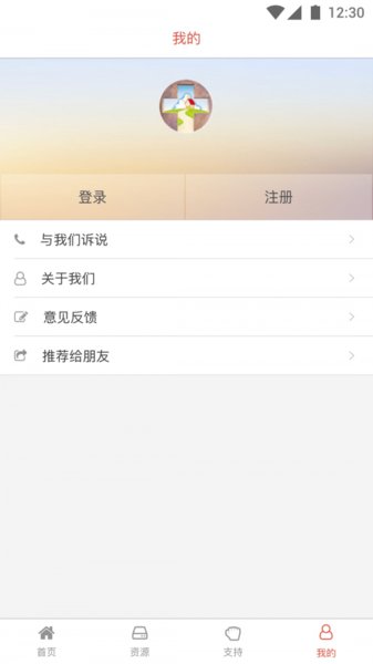 奇妙真相中国手机版 v2.1.0 安卓版0
