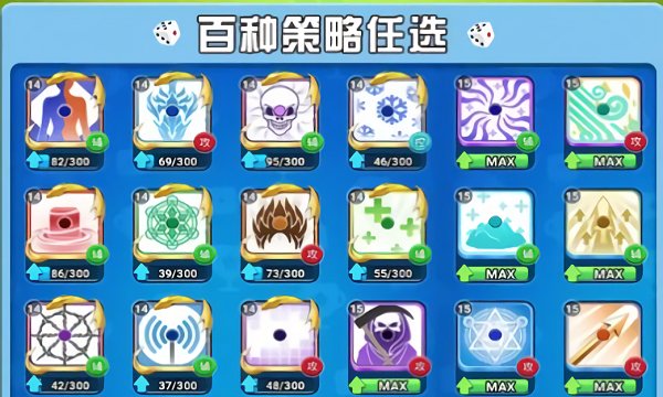 瘋狂的骰子最新版 v1.0.1 安卓版 1