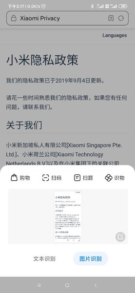 小米传送门app(Taplus) 截图2