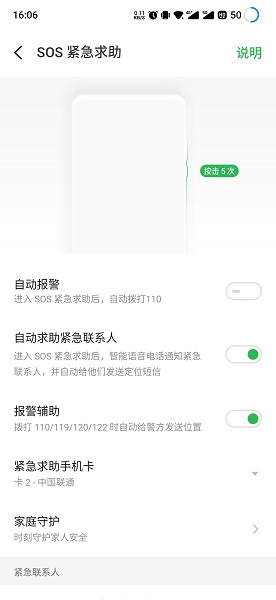 魅族号码云服务app v6.3.3 安卓版1