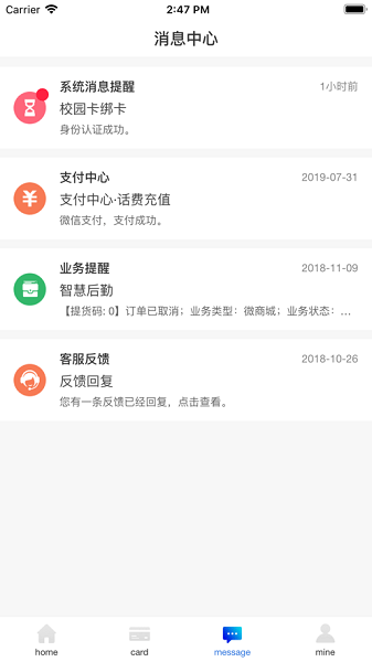 易正软件下载