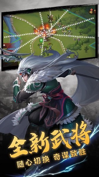 三国2022红包版