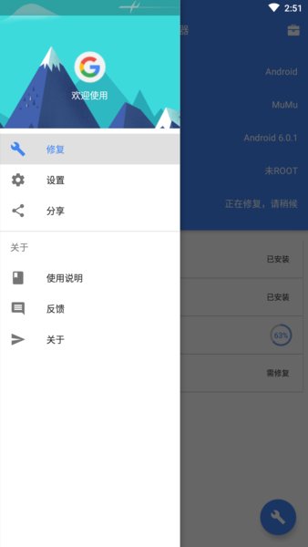 谷歌SuPlay安装器app v1.3.0 安卓最新版1