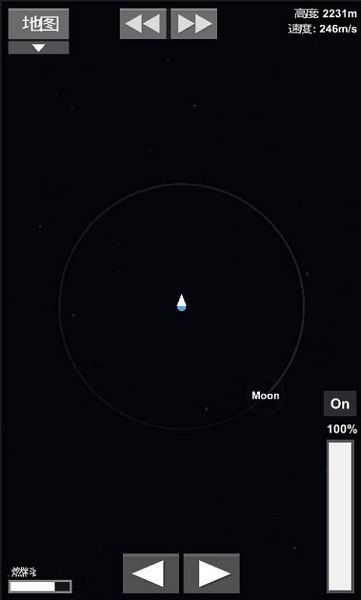 登月模拟器手机版 截图1