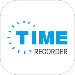 时间记录管理app