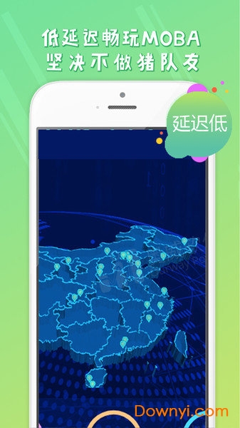 5G芝麻云游戏app