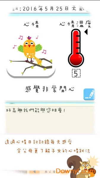 MOODA心情日记app v20.2 安卓最新版0