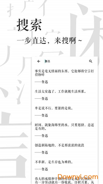 闲言app