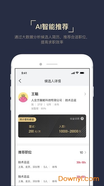 猎萝卜赏金版APP