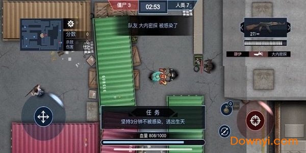 病毒大逃亡最新版