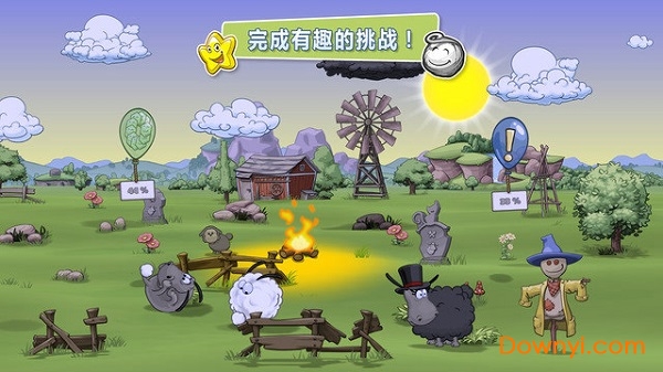 clouds sheep2游戏 v1.4.6 安卓版2