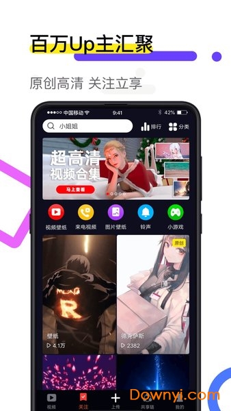 iphone锁屏伪装app v1.0 安卓官方版0