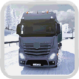 冬季卡车模拟运输2022