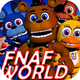 FNaF World全人物解锁版