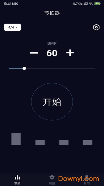 tempo节拍器中文版
