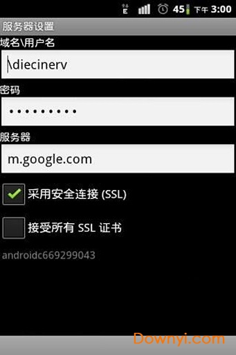 google通讯录同步服务 v12 安卓最新版1