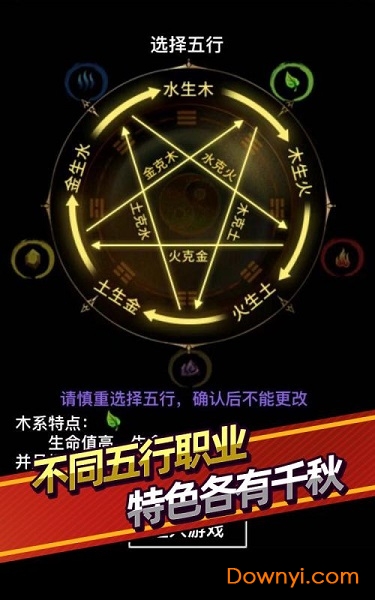 无尽洪荒无限铜钱元宝版 v1.0.1 安卓版2