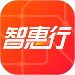 西安地铁智惠行appv2.3.8 安卓版