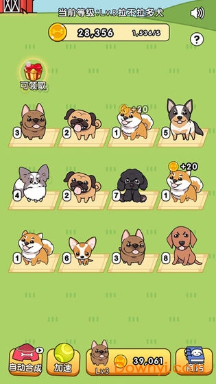 我的狗狗游戏 v1.0.1 安卓版1