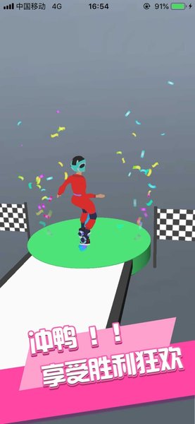 滑冰高手游戏 v1.0 安卓版0