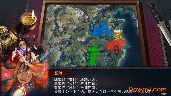 绝地三国游戏 v2.7.10 安卓版0