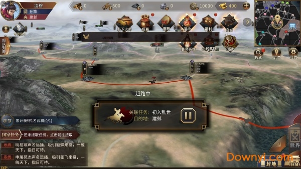 绝地三国游戏 v2.7.10 安卓版1