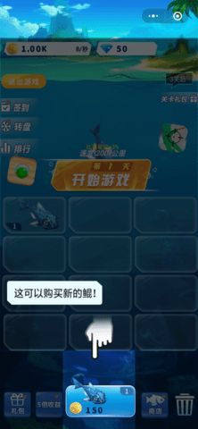 巨鲲狂飙无限金币钻石版 v1.0 安卓版0