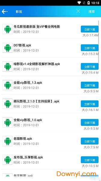 聚应用最新版本 截图0