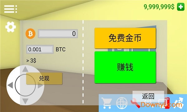 电脑模拟器手机版