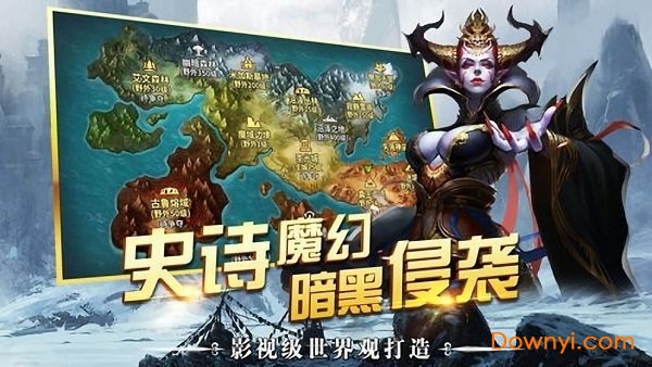 7477手游魔龍審判 截圖1