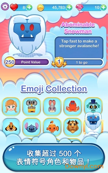 迪士尼表情包大作战内购最新版 截图0