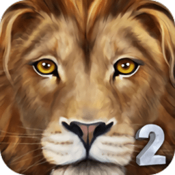 终极狮子模拟器2游戏