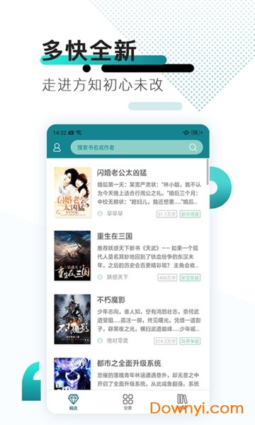 txt免費小說閱讀器app