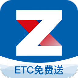 浙易行ETC软件