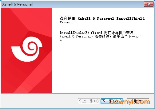 Xshell 64位 6.0.0184 永久授权补全中文绿色版