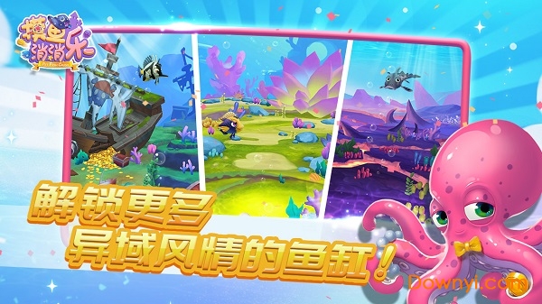 摸鱼消消乐无限金币钻石版 v1.0.2.5 安卓内购版2