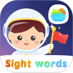 小小英語高頻詞最新版(Sight Words)